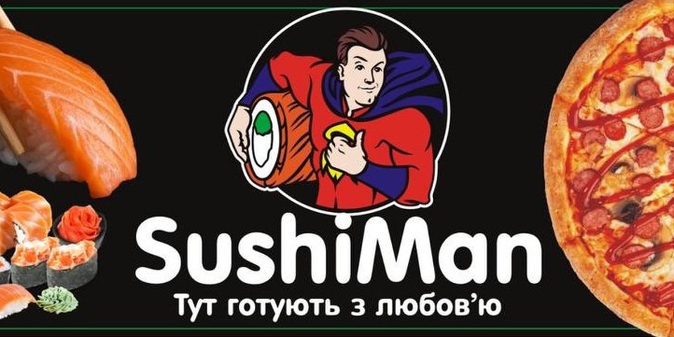 Sushi Man (Суші Ман)