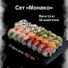 Монако Sushi Man (Суші Ман)
